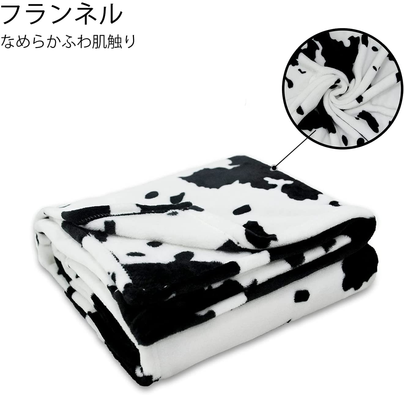 25718❤ 毛布好き( ᵕᴗᵕ )もうふくん 楽天市場】毛布 ブランケット 掛け毛布 ひざ掛け もうふ 乳牛柄